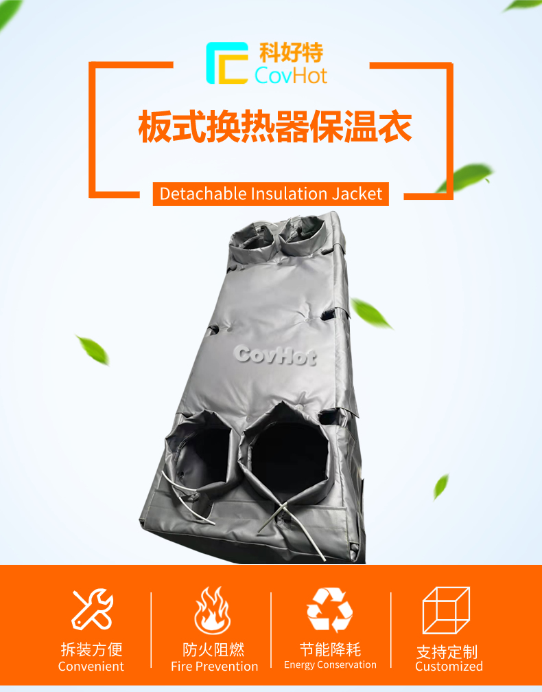 板換<a href=http://www.regooo.cn/e/tags/?tagname=%E4%BF%9D%E6%B8%A9%E5%A5%97 target=_blank class=infotextkey>保溫套</a>