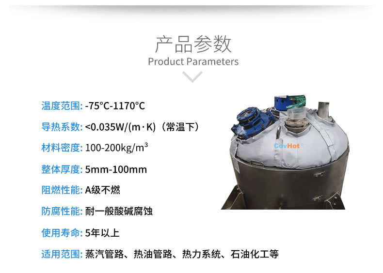 <a href=http://www.regooo.cn/e/tags/?tagname=%E5%8F%8D%E5%BA%94%E9%87%9C%E4%BF%9D%E6%B8%A9 target=_blank class=infotextkey>反應(yīng)釜保溫</a>衣