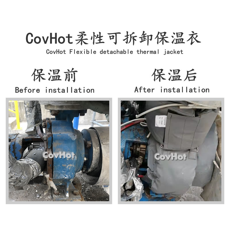 泵體<a href=http://www.regooo.cn/e/tags/?tagname=%E4%BF%9D%E6%B8%A9%E5%A5%97 target=_blank class=infotextkey>保溫套</a>