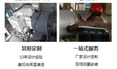 <a href=http://www.regooo.cn/e/tags/?tagname=%E4%BF%9D%E6%B8%A9%E5%A5%97%E5%8E%82%E5%AE%B6 target=_blank class=infotextkey><a href=http://www.regooo.cn/e/tags/?tagname=%E4%BF%9D%E6%B8%A9%E5%A5%97 target=_blank class=infotextkey>保溫套</a>廠家</a>,<a href=http://www.regooo.cn/e/tags/?tagname=%E5%8F%AF%E6%8B%86%E5%8D%B8%E4%BF%9D%E6%B8%A9%E5%A5%97%E5%8E%82%E5%AE%B6 target=_blank class=infotextkey>可拆卸<a href=http://www.regooo.cn/e/tags/?tagname=%E4%BF%9D%E6%B8%A9%E5%A5%97%E5%8E%82%E5%AE%B6 target=_blank class=infotextkey><a href=http://www.regooo.cn/e/tags/?tagname=%E4%BF%9D%E6%B8%A9%E5%A5%97 target=_blank class=infotextkey>保溫套</a>廠家</a></a>