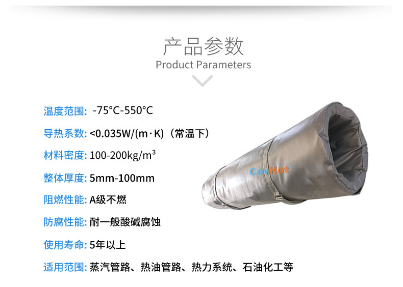 蒸汽<a href=http://www.regooo.cn/e/tags/?tagname=%E9%98%80%E9%97%A8%E4%BF%9D%E6%B8%A9%E8%A1%A3 target=_blank class=infotextkey><a href=http://www.regooo.cn/e/tags/?tagname=%E9%98%80%E9%97%A8%E4%BF%9D%E6%B8%A9 target=_blank class=infotextkey>閥門保溫</a>衣</a>,蒸汽管道保溫